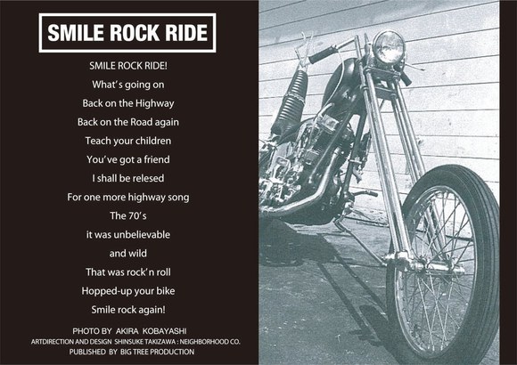 SMILE ROCK RIDE