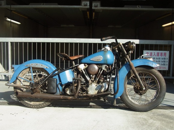 1938 EL