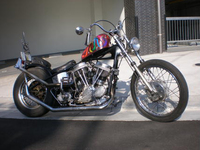 1949 FL chopper